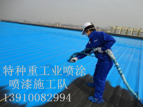 靖安除锈喷漆 & 设备厂房翻新